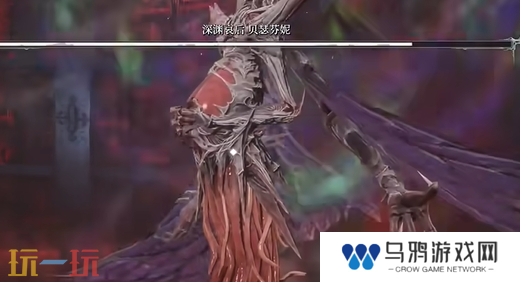 无限机兵boss深渊哀后怎么打 无限机兵全boss打法攻略