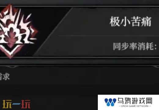 无限机兵全术法获取 无限机兵全术法收集攻略