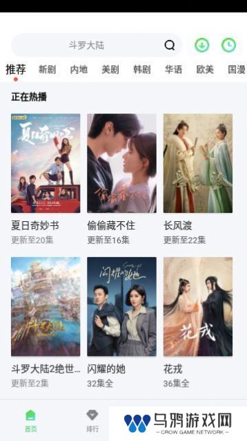 香蕉影视无毒不卡