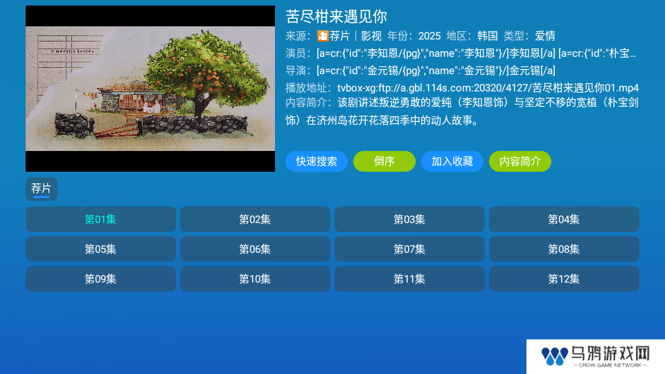 全网影仓