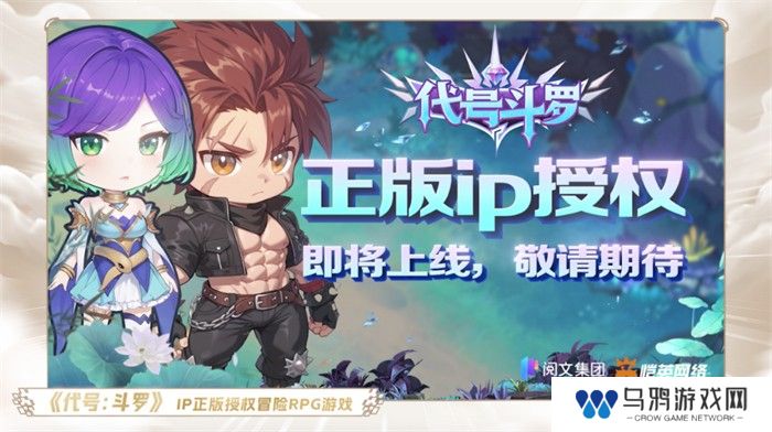 一场发布会22款新品，让市场看到了恺英网络厚积薄发的成果