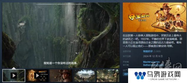 《夺宝奇兵：古老之圈》测评！耕升 RTX 40 系列+路径追踪带来沉浸体验