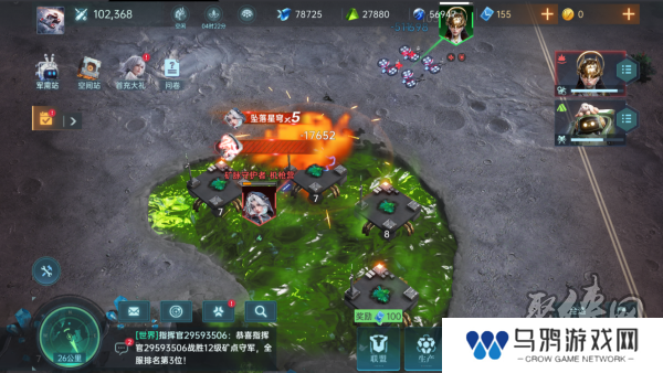 异星战场，即时开打 星际科幻策略新游《群星纪元》二测开启 