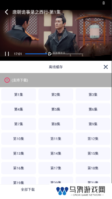 无音影视