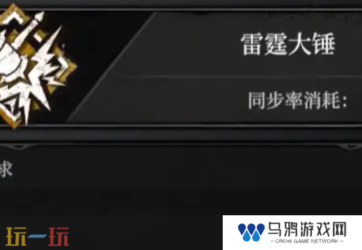 无限机兵全术法获取 无限机兵全术法收集攻略