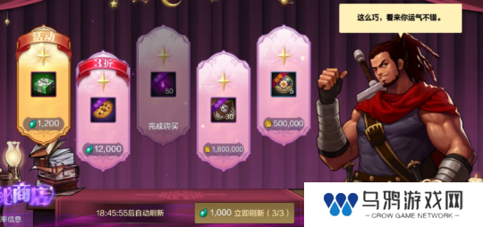 DNF手游65版本每天怎么获取1000个碳 DNF手游65版本每天获取1000个碳白嫖一览