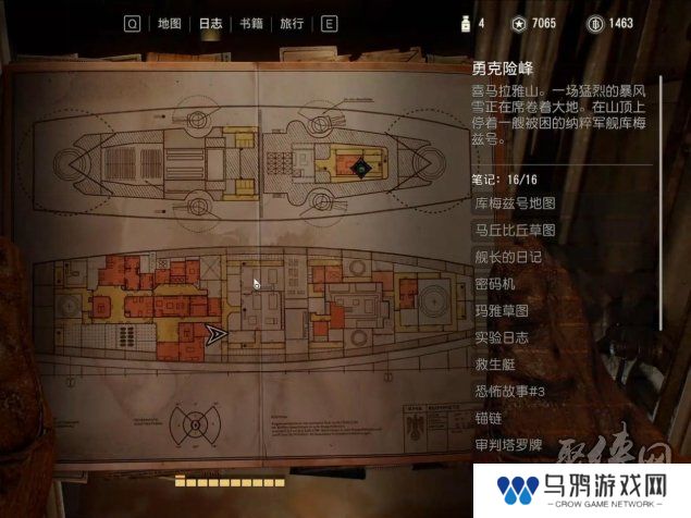 《夺宝奇兵：古老之圈》测评！耕升 RTX 40 系列+路径追踪带来沉浸体验