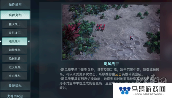 异星战场，即时开打 星际科幻策略新游《群星纪元》二测开启 