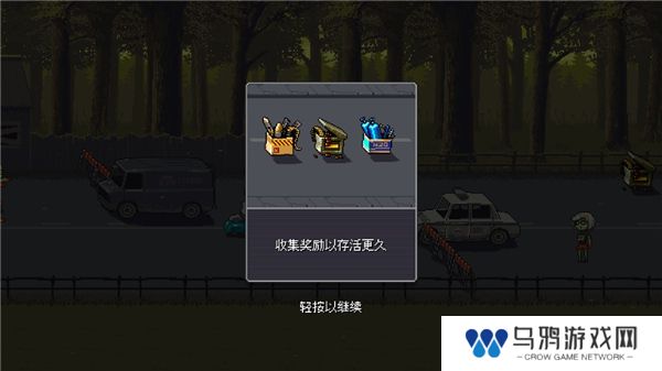 死亡突围僵尸战争最新版