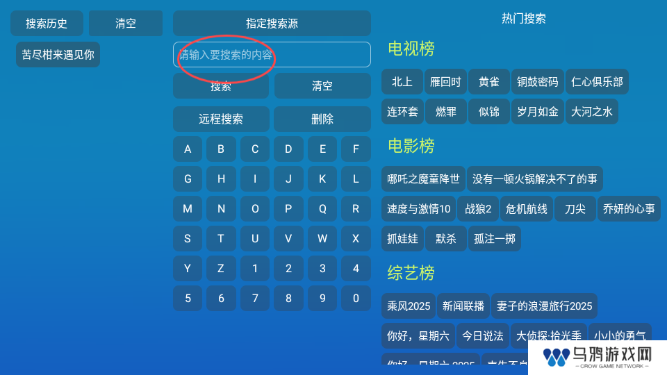 全网影仓