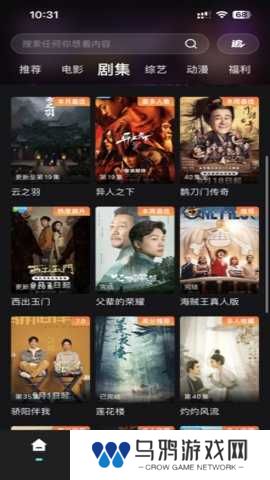 电影猎手 3.1.1.4 安卓版