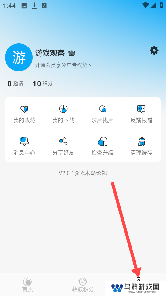 啄木鸟影视