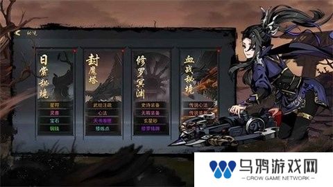 剑影江湖测试版