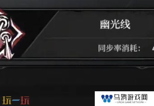 无限机兵全术法获取 无限机兵全术法收集攻略