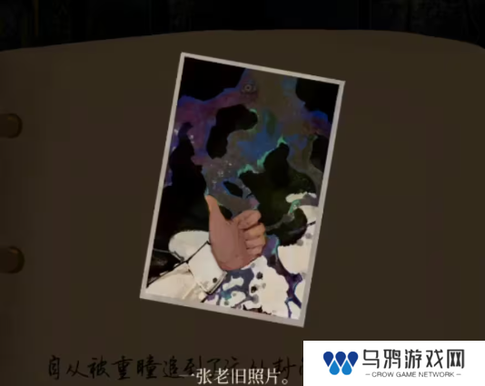 栖云异梦2瑶山谣全章节通关攻略总汇图片32