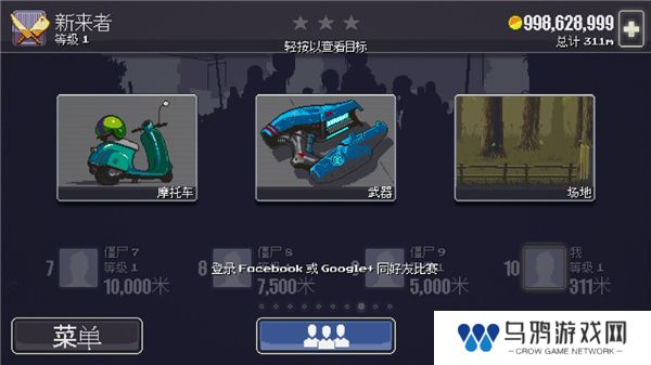 死亡突围僵尸战争最新版