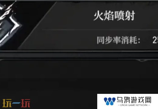 无限机兵全术法获取 无限机兵全术法收集攻略