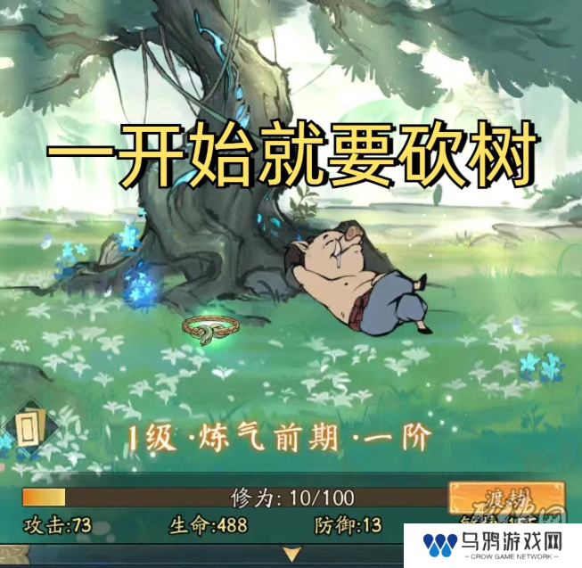寻道大千12月兑换码大全 最新2024年12月礼包码福利分享