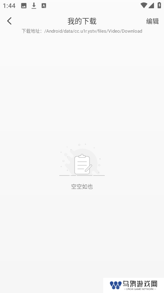 啄木鸟影视