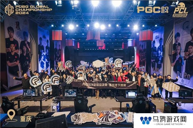 PUBG PGC2024全球总决赛**落幕，越南战队TE夺冠！