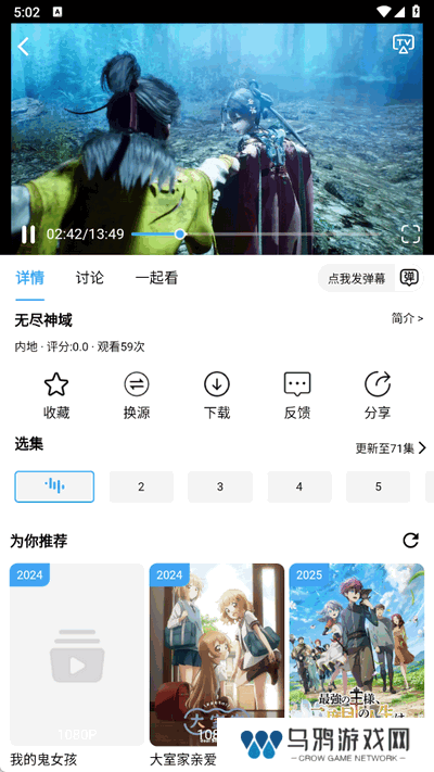 流光影视