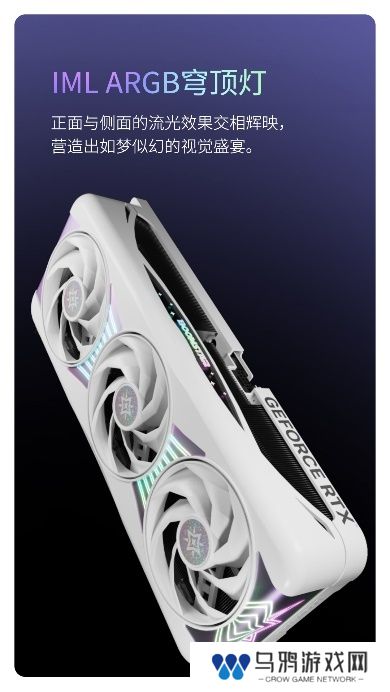 V你50！影驰 GeForce RTX 50系列新品正式发布！