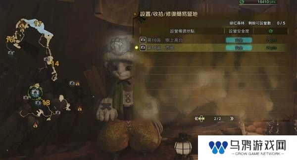 怪物猎人荒野营地位置在哪   营地位置大全图片24