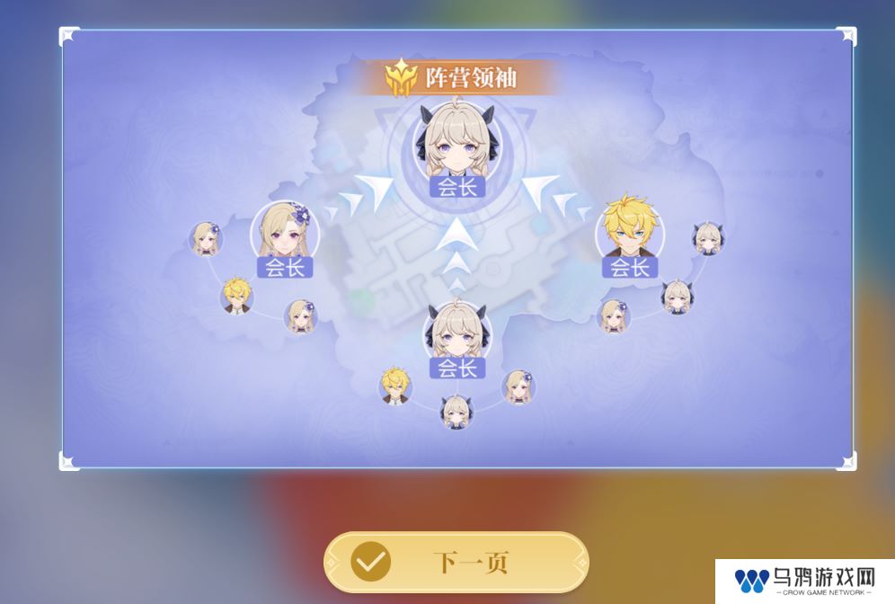 真开放世界？还是MMO网游？！《悠星大陆》12月3号即刻开测！