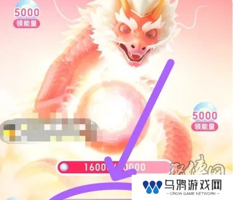 神龙红包怎么领取 神龙红包获得方法一览