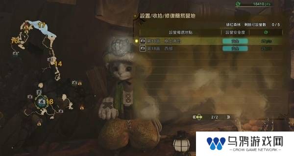 怪物猎人荒野营地位置在哪   营地位置大全图片23