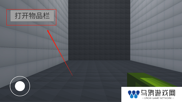 甜瓜游乐场3d无广告版