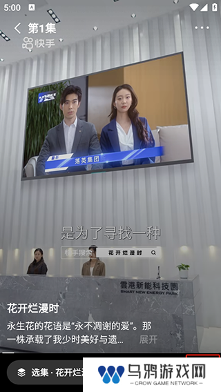 使用教程3