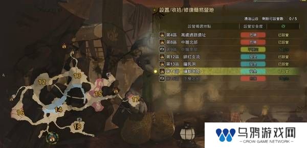 怪物猎人荒野营地位置在哪   营地位置大全图片29