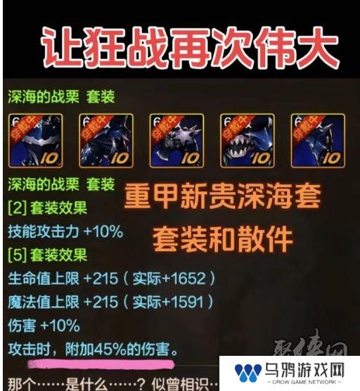 dnf手游65版本职业强度排行榜 65级版本幻神职业排名