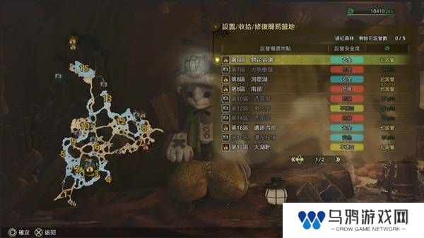 怪物猎人荒野营地位置在哪   营地位置大全图片13