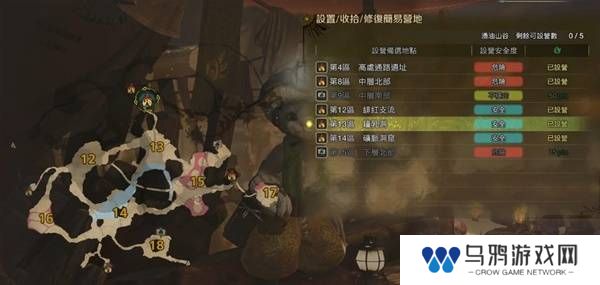 怪物猎人荒野营地位置在哪   营地位置大全图片28