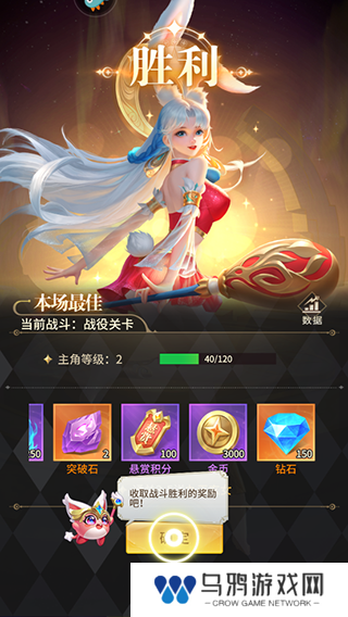 小小仙王正版