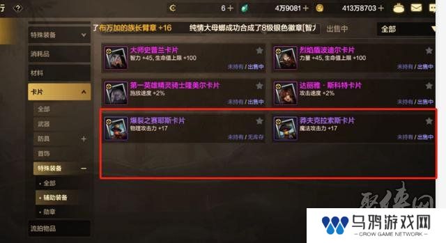 dnf手游65版本搬砖地图推荐 65级版本去哪搬砖收益最高