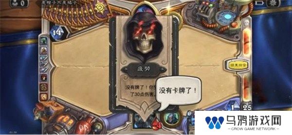 炉石传说爆牌DK卡组代码是多少 炉石传说爆牌DK卡组代码构筑一览