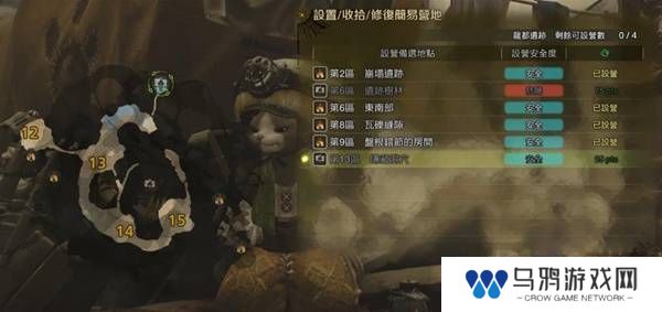 怪物猎人荒野营地位置在哪   营地位置大全图片44