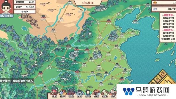 四海一商