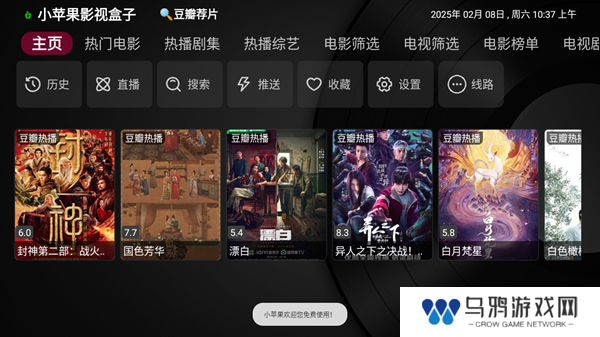 怎么搜索截图3