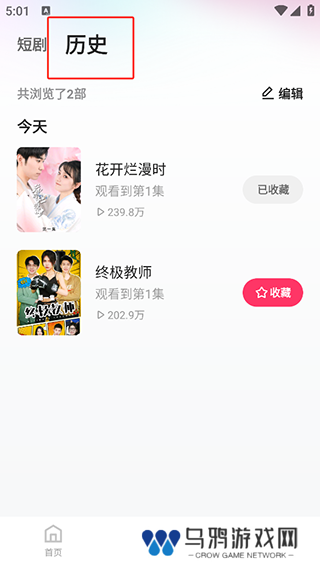 使用教程5