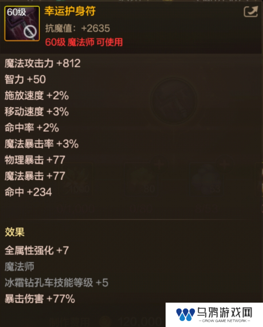 DNF手游65版本全职业武器怎么选择 DNF手游65版本全职业武器推荐一览