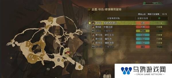 怪物猎人荒野营地位置在哪   营地位置大全图片25