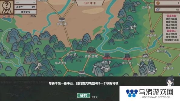 四海一商