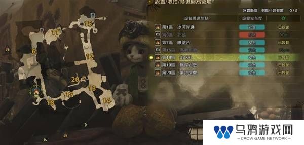 怪物猎人荒野营地位置在哪   营地位置大全图片36