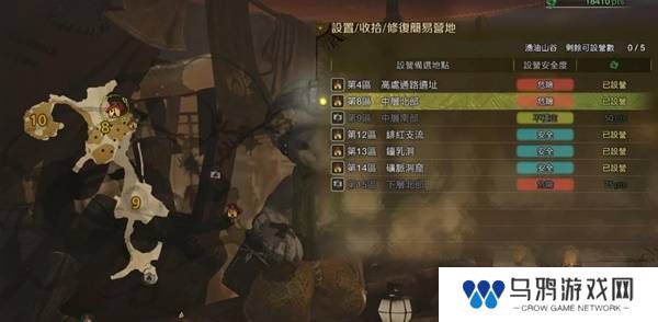 怪物猎人荒野营地位置在哪   营地位置大全图片26