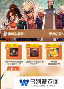 dnf手游65版本回归活动奖励有什么 DNF手游65版本回归活动奖励介绍