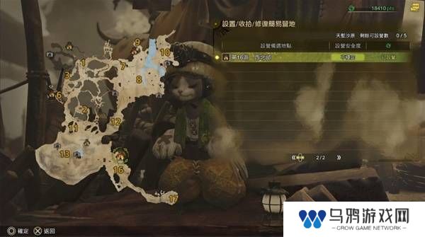 怪物猎人荒野营地位置在哪   营地位置大全图片10